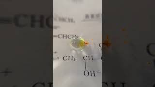 Chemical experiment #shorts #experimentvideo #chemistry #chemicalreactions #amazing #science #stem