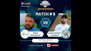 LIVE || PAKISTAN CUP || MATCH NO8|| MULTAN SULTAN AL HAMZA CC V/S DARUL KHER CC || AR PRODUCTION