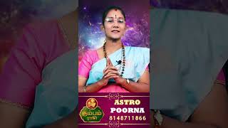 Kumbam | கும்பம் | Guru Vakra Peyarchi | குரு வக்ர பெயர்ச்சி | Rasipalan | Aanmeegam | Astro Poorna