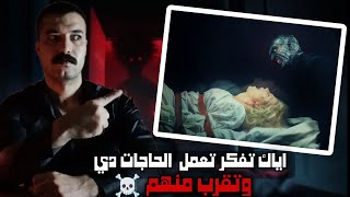 20 معلومه مؤكده تدل علي تـلبــس الجـن بالانس +١٨