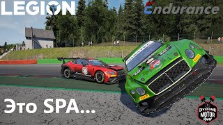 ACC | SPA | AUDI EVO II | ENDURANCE ESPORTS