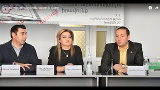 Զբոսաշրջությունը երեկ, այսօր և վաղը