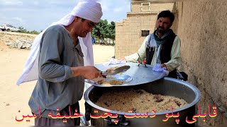 مراسم خانه بلتی درخانه باقیر حسینی زواران حوتقول