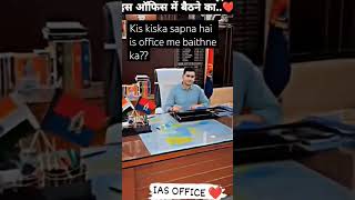 poore dhoom dhadake se 📖🤗📚💞 UPSC lover ##motivational status video 🔥 subscribe pls 🙏🙏##viral