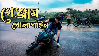 STUNT BIKE  নিয়ে গেন্জাম | AKIB R RAHMAN | ALI AKBAR | SADAF KHANDAKAR