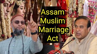 Assam Muslim Marriage Act Par Asaduddin Owaisi Ne Kya Kaha