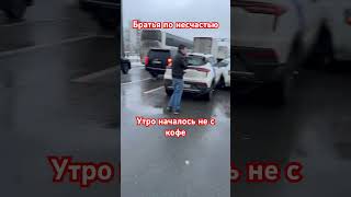 ДТП СПб #авто #рекомендации #рек