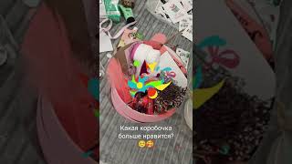 Косметика в подарок 🎁 в круглых коробочках. Две на выбор