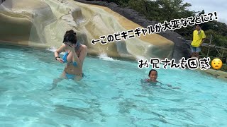 ウォータースライダーで漫画みたいなハプニング！👙