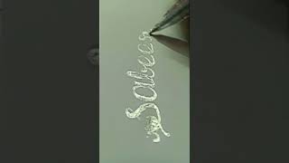 Calligraphy style writing subscribers request name "sabeer safika"#shortsfeed #trending #calligraphy