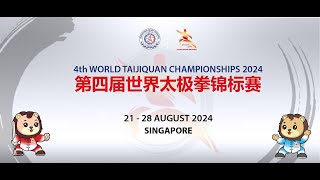 4th World Taijiquan Championships Day 1-FOP2 Afternoon Session