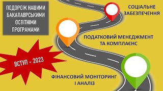 Презентація наших освітніх бакалаврських програм на Дні відкритих дверей 25 лютого 2023 року