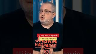 Прадстаўнік палку Каліноўскага Шчыгельскі за дыялог з Лукашэнкам? #беларусь #лукашэнка #перамовы