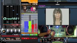 BEATMANIAIIDX 29 CastHour 翼 SPL 正規 FC