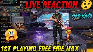 Live Reaction😵 1st time Playing Free Fire Max In Tamil