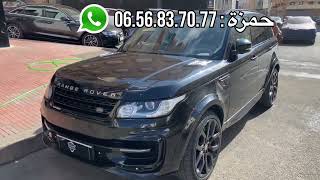 أجي تشوف ثمن همزة فهاد range rover sport