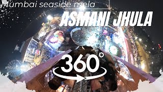 Asmani Jhula, Mumbai Mahim Mela 360 VR