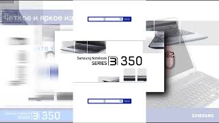 промка samsung series 3 350 [YTPMV Scan]