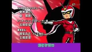 Viewtiful Joe ED「And you」 Saga TVBHDJ