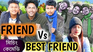 Friend Vs Best Friend || Mising Video ||  The Miri Rockstar