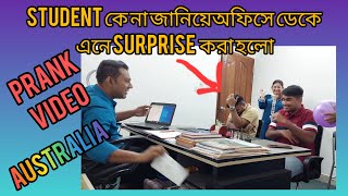 PRANK VIDEO | Student কে না জানিয়ে অফিসে ডেকে এনে #surprise দেয়া | Australia | Study permit |