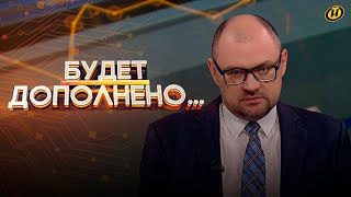 ПРОБЬЮТ ДНО? Изменят ли ВЫБОРЫ и РЕФЕРЕНДУМ о евроинтеграции ситуацию в МОЛДОВЕ