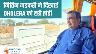 #expressway #dholera #inspection Shri #NitinGadkari Ji inspected #AhmedabadDholeraExpressway #today