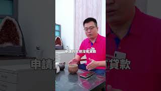 政府發錢第二波,你是那個幸運兒嗎？