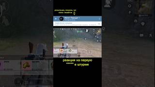 Он гениален, он гениален #метророяль #pubgmobile #пабг #pubgmobilelite #pubg #metroroyale