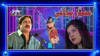 hik allah jo saharo || Singer Mumtaz Molai || New Album 2023 || Dute Song | By LIFE IS MUSIC