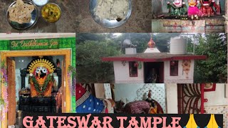 #VLOG132 SATURDAY,GATESWAR TAMPLE URALI,🙏🙏HAR HAR HAR MAHADEV🙏🙏,#odiavlog @KANHUMANUVLOG