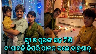 Babusan celebrated Diwali with her family's