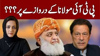 What PTI Wants From Maulana | Asma Shirazi