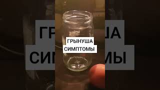 Сильная #чистка #отдвенадцати #лихоманок #ведьминаизба #ингахосроева