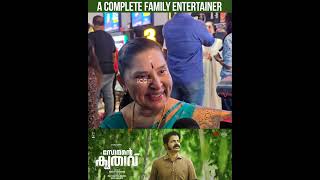 Somante Krithavu Theatre Response Review | Vinay Fort | Fara Shibla |