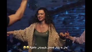 NeUu edit 😂😂 درامای چیرۆکی شەوێک