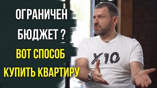 Игорь Рыбаков | Как решить вопрос с квартирой? Каким путем не следует идти