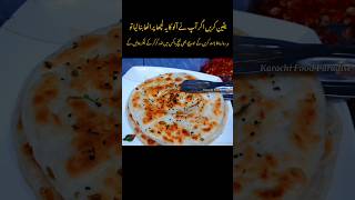 Lachha Paratha Recipe | Breakfast Recipe #shorts #youtubeshorts