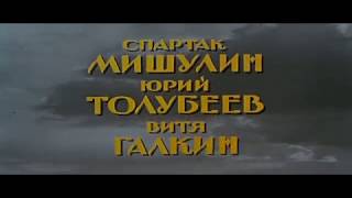 смотреть всем! семейная комедия, детектив "Достояние республики" Серия 1