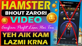 Hamster Kombat Very Important Video - Hamster  Kombat How to Withdrawal - Hamster  Kombat Binance