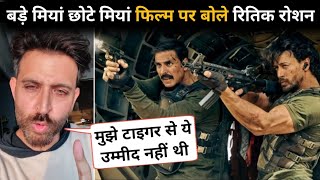 Hrithik Roshan Angry Reaction On Bade Miyan Chote Miyan (BMCM), Box office collection, full movie