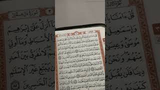 QS:Ali-Imran 84 #quran #shorts #belajar #tutorial