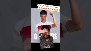 7 لاعبين محدش بيكرهم خالص 😲🔥