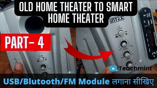 How to install USB/Bluetooth/FM Module on any home theater | USB Kit लगाना सीखिए । Part 4 |Teachmint