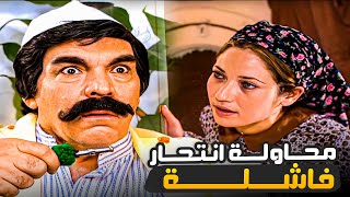 لما طلبات مرتك تفوق الحد وانت مفلس يا حرام 😂​🤣​ | مسلسل حديث المرايا