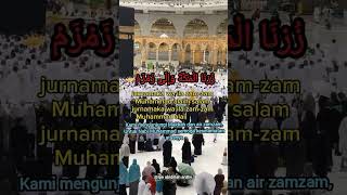 hajj, Baitullah,#shorts