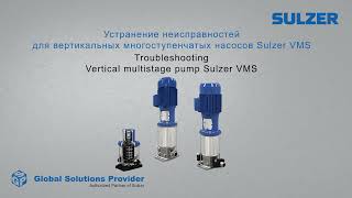 Sulzer VMS pumps. Troubleshooting