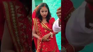 ek kattha vah  dhaniya yah Jaan #video #shortvideo #new #love #shorts