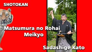 Matsumura no Rohai Meikyo Sadashige Kato