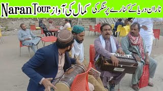 Naran Kaghan Velly Singer sing a Song in Naran Riverbank